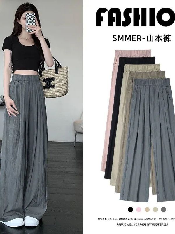 Ice Silk Wide-Leg Pants Women's Summer Thin High Waist Draped Casual Swing Pants Day Lazy Mountain Pants