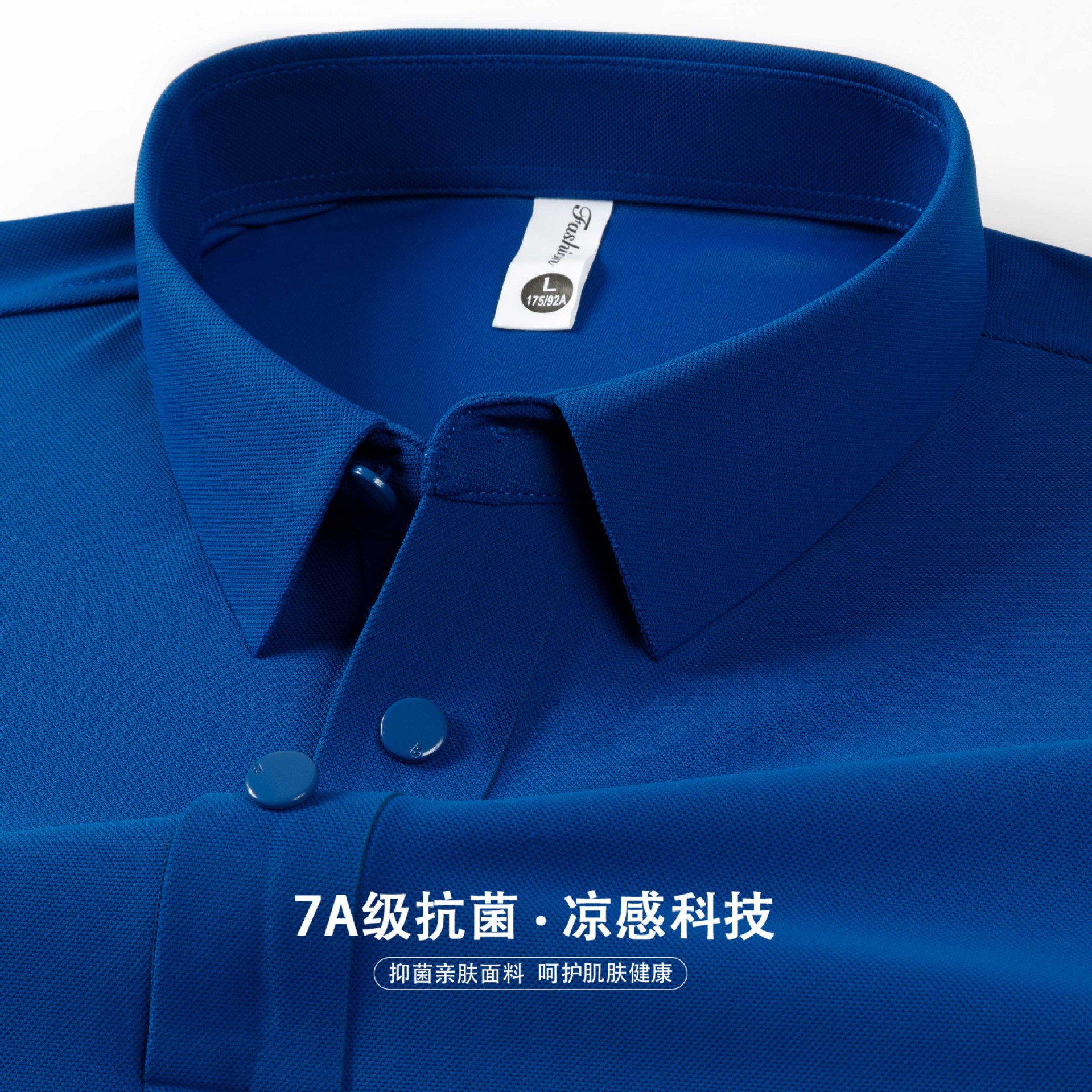 【无痕高弹力】夏季高档冰丝短袖polo衫男士商务休闲翻领速干t恤