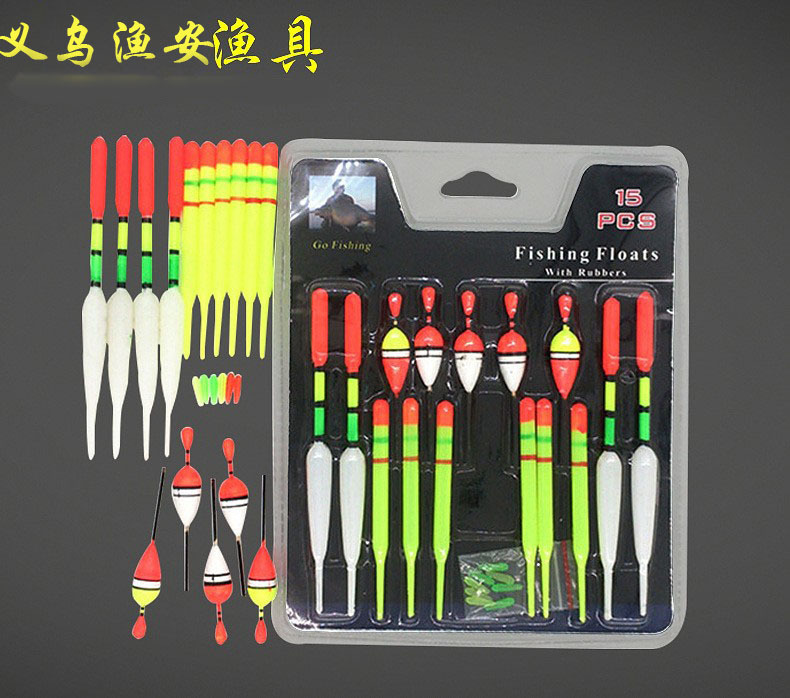 外贸鱼漂套装 卡装/泡壳 包装 正品立式鱼漂卡装塑料多样醒目渔漂