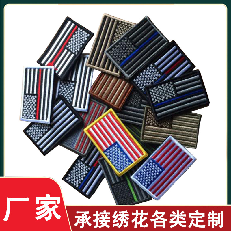 绣花美国国旗魔术贴肩章臂章刺绣布贴战术士气章星条旗徽章补丁贴