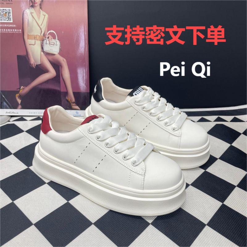 发泡底真皮小白鞋女2024春秋新款简约百搭厚底板鞋休闲学院风女鞋