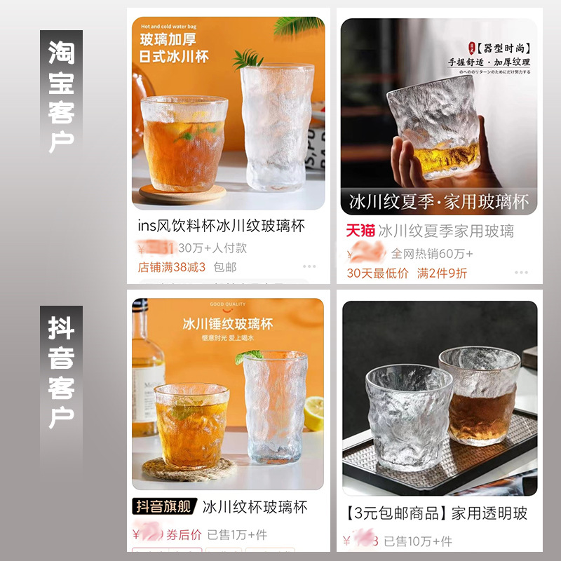 import产品图