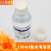 Tattoo product cleaning liquid, physiological saline cleaning liquid, 100ml small bottle, nasal wash, face mask saline, physiological external use only Specification image