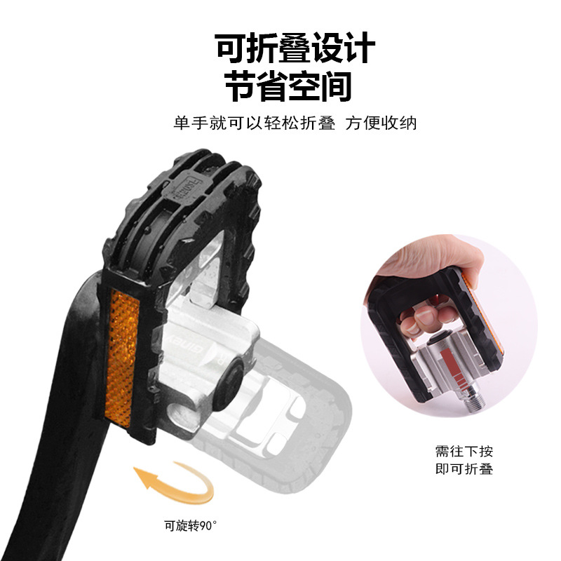 Jingye electric bike, pedal bicycle, foldable pedal, lithium battery substitute car, plastic pedal, cycling accessories Application Scenario