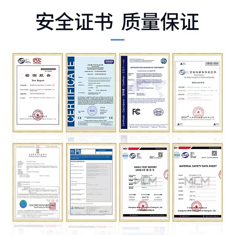 18650锂电池/5号充电电池/锂电池/储能电池/大容量锂电池细节图