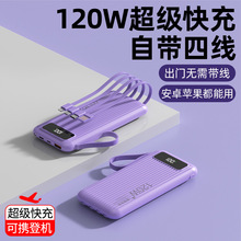 6A TypeC超级快充单头数据线适用于华为荣耀小米vivo各种配机热卖详情4