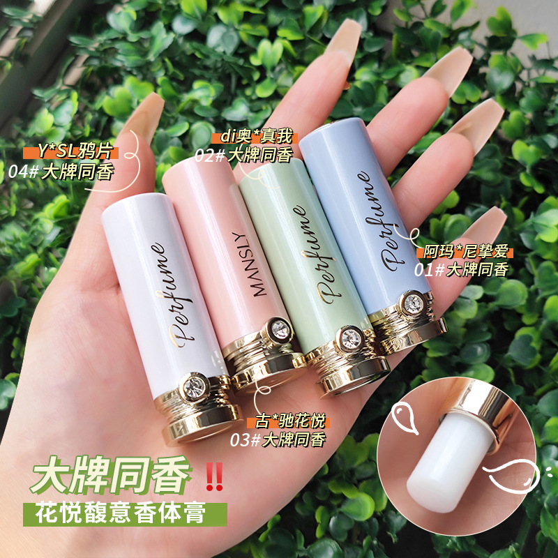 曼诗丽花悦馥意香体膏香膏香薰固体女淡香学生身体便携香水M1038