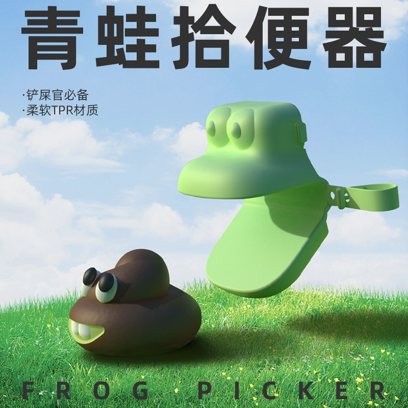 New Creative frog-shaped potty Picker Portable dog poop picker with garbage bag pet potty holder