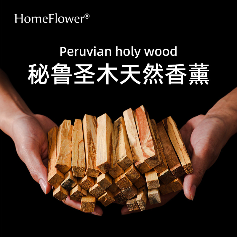 Wholesale Peruvian Holy Wood Log Strip Natural Aromatherapy Space Magnetic Field Meditation Spiritual Fragrance Palo Santo Specification drawing