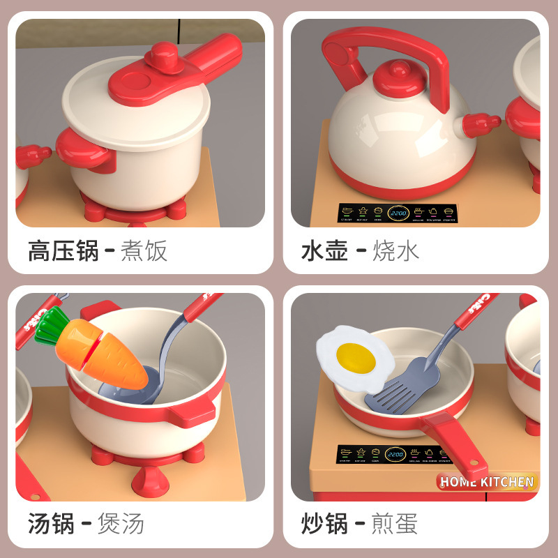 工具玩具实物图