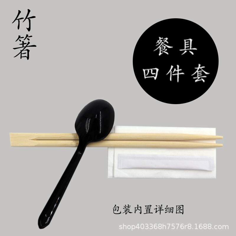 一次性竹筷餐饮家用商用堂食外卖打包勺子筷子纸巾牙签四合一套装详情图4
