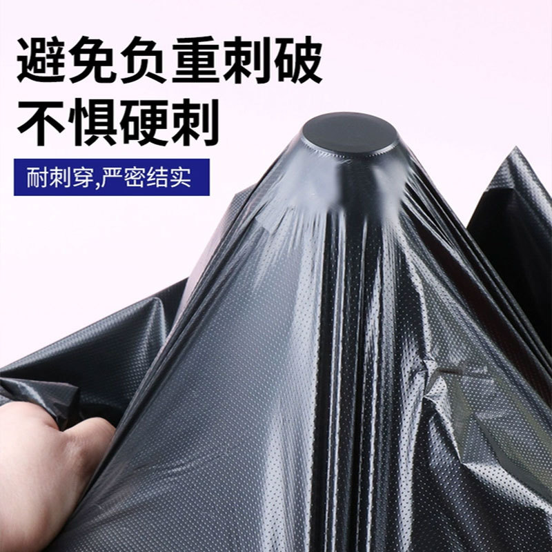 客房垃圾袋加厚加大酒店一次性用品套装平口垃圾袋加厚分类塑料袋