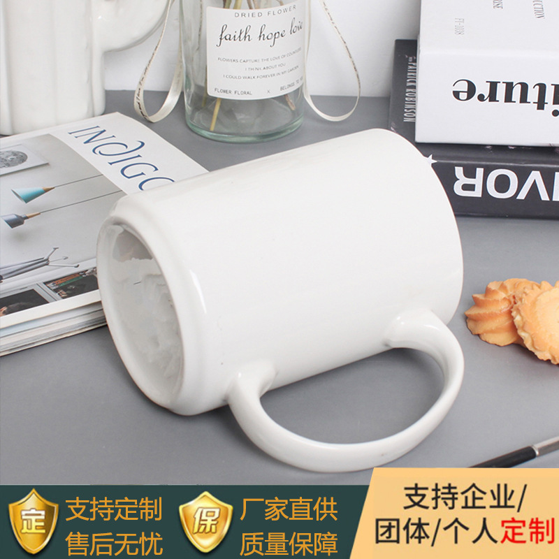 厂家定制陶瓷杯马克杯白色大容量水杯办公家用广告礼品陶瓷水杯