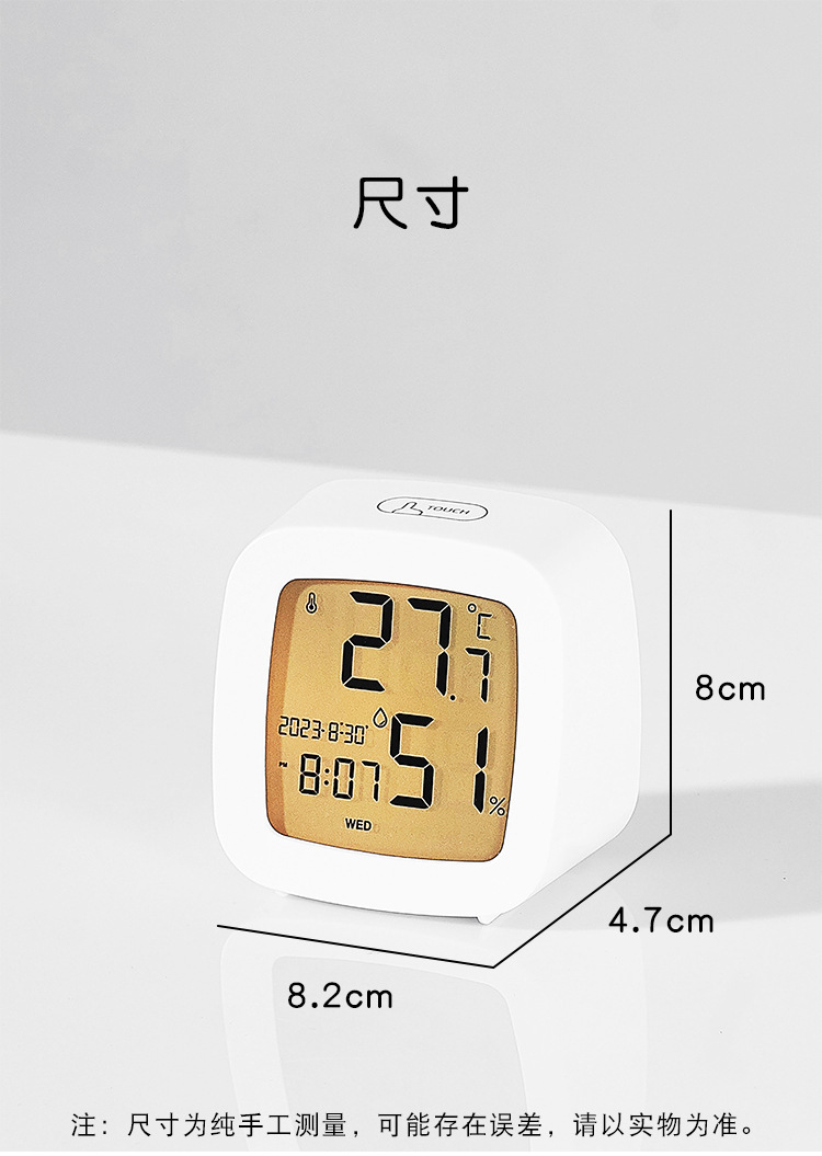 简约多功能时钟温度湿度小巧LCD钟表学生时钟创意床头闹钟详情28
