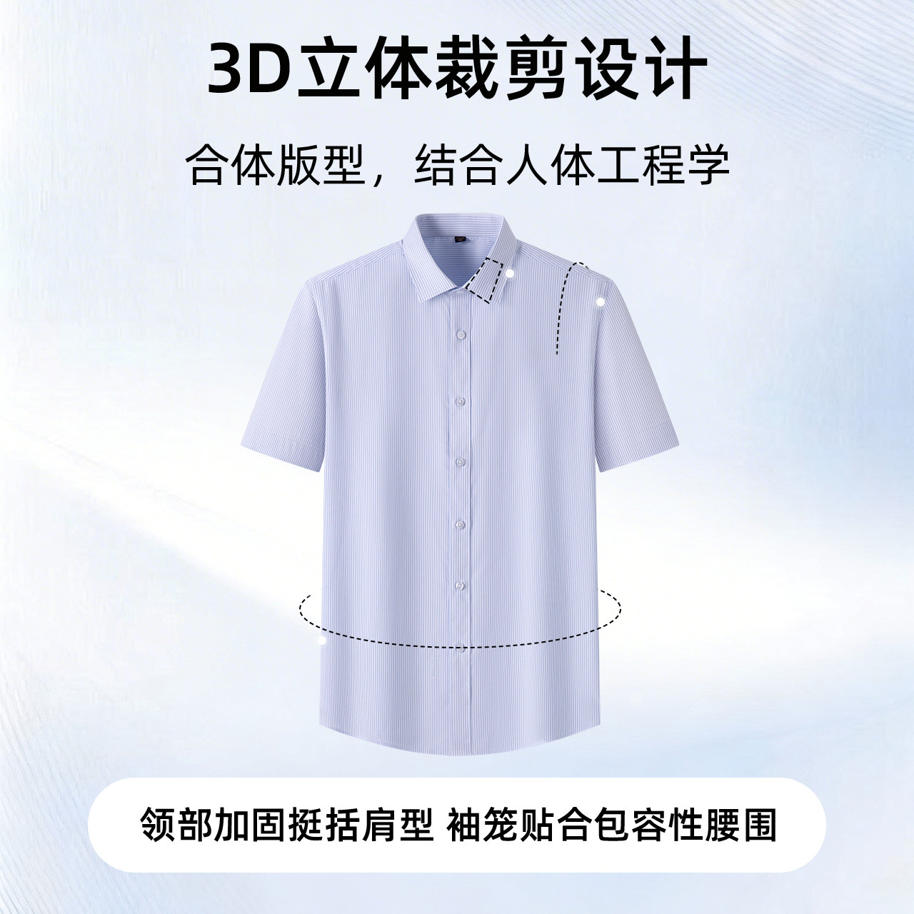 Camisas de rayas de hombres hombres de verano negocios casual lanlin modal stretch sin planchado manga corta camisas con logotipo personalizado Application Scenario