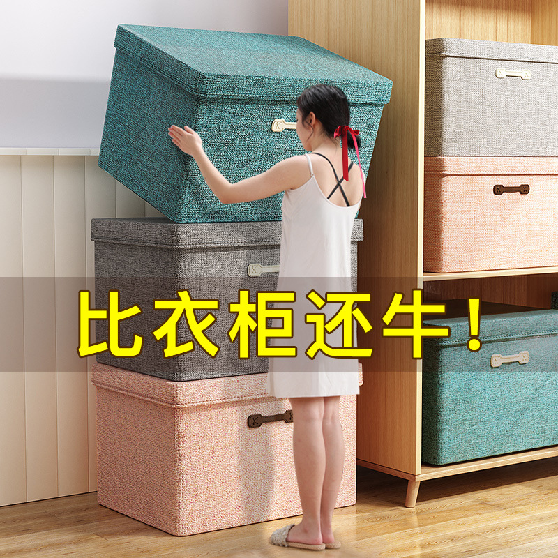 Fabric Storage Box Cotton Linen Clothes Storage Box Wardrobe Drawer Type Leather Handle With Lid Organizer Foldable Application Scenario