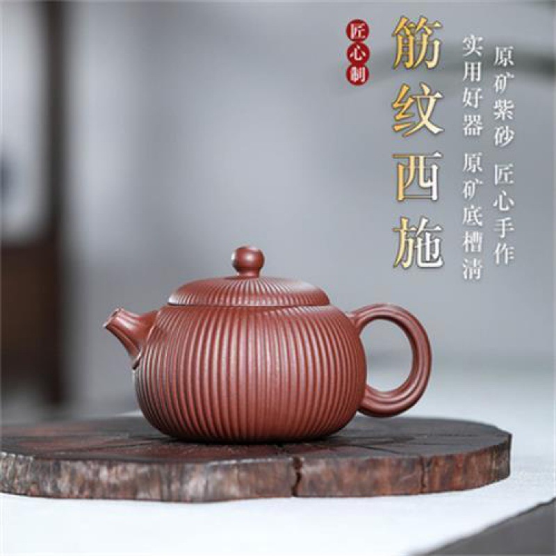 新款宜兴市半/紫砂茶壶/石瓢壶茶具各产品图