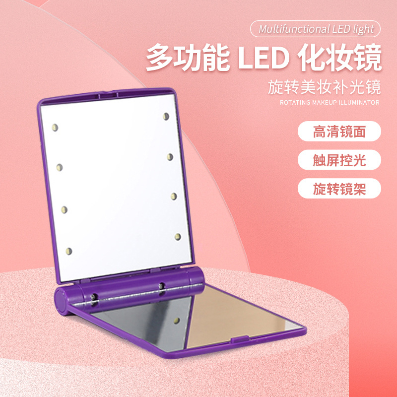 干电池款单色小方镜 外出手持随身便携补妆镜 折叠LED双面化妆镜图