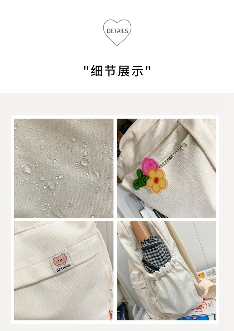 轻便简约大学生女双肩包书包初高中校园风大容量背包旅行电脑包详情8