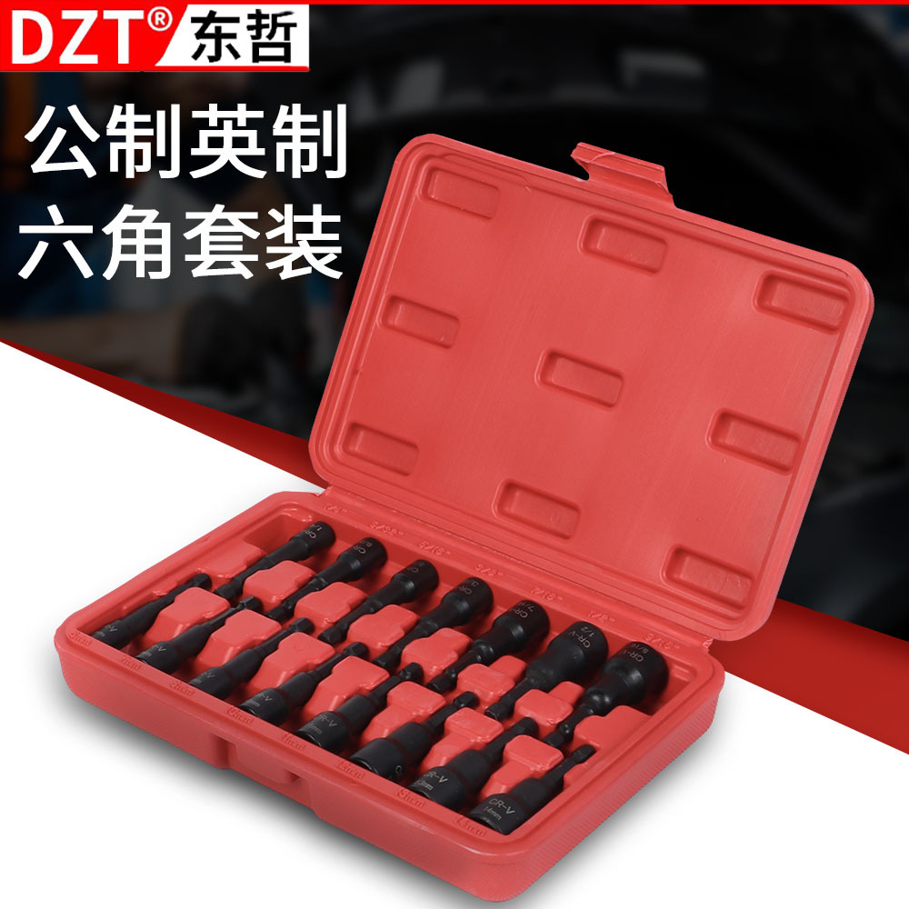 15pc Extended magnetic strong sleeve Hexagonal handle air wrench sleeve Strong magnetic Screwdriver nozzle multi-specification combination set