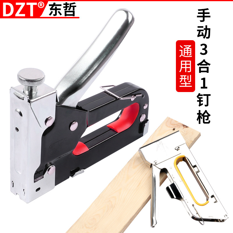 厂家供应手动三合一码钉枪打钉抢射钉器u型T型门型多功能射钉枪