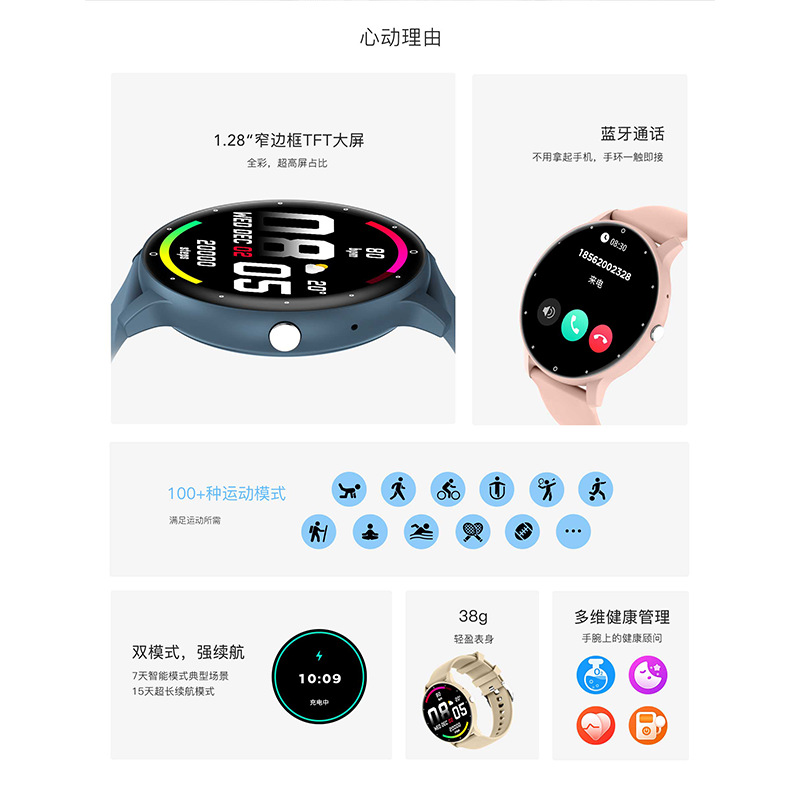 Manufacturer's private mold ZL02JPRO smart phone sports watch multi-functional Dafit Bluetooth watch cross-border wholesale details Picture