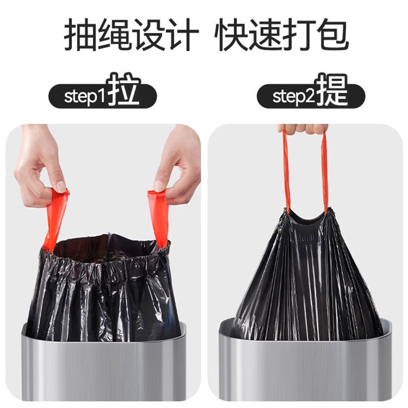 垃圾袋/物业垃圾袋/垃圾袋大号/垃圾袋塑料/抽绳垃圾袋产品图