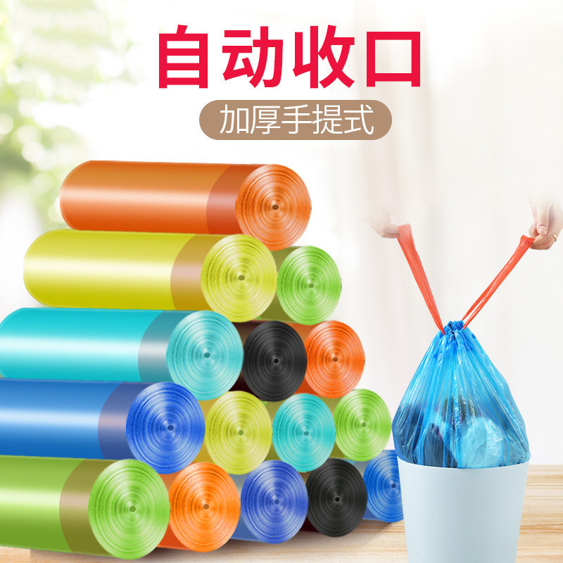 Home cleaning bags, automatic drawstring garbage bags, drawstring bags, hand-held vest garbage bags for household use Specification image