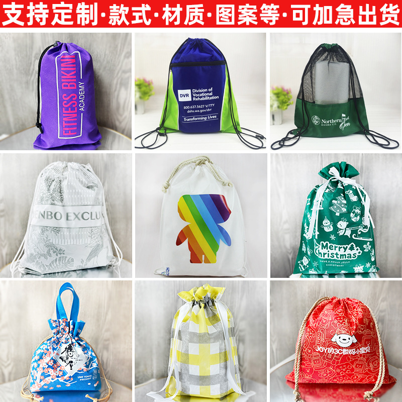 Non-woven fabric drawstring bags, dust-proof storage bags, laundry bags, clothing, shoes, toy packaging bags, can be printed with logos Application Scenario