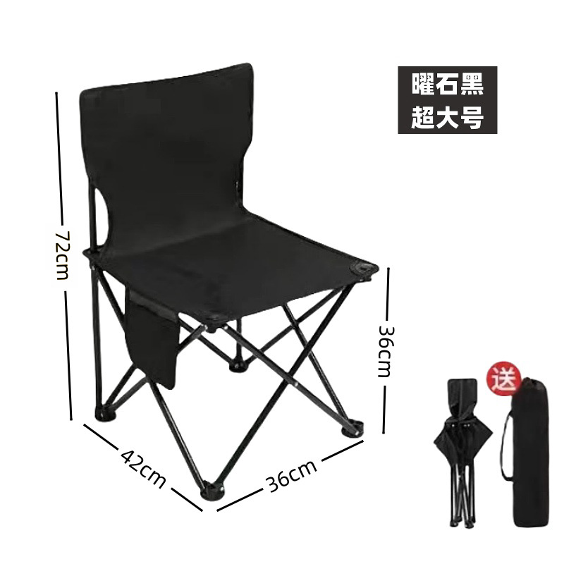 批发钓鱼椅钓鱼凳折叠椅折叠凳便捷户外椅子凳子马扎折叠椅折叠凳详情30