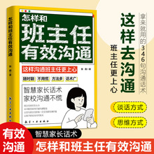 儿童趣味百科全书3-8岁漫画版精装硬壳儿童智力开发科普书籍详情15