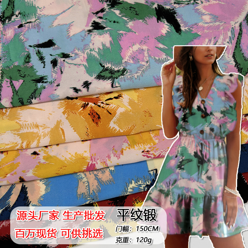 Camouflage geometric pattern four-sided elastic printed fabric beach pants, fashionable polyester fabric