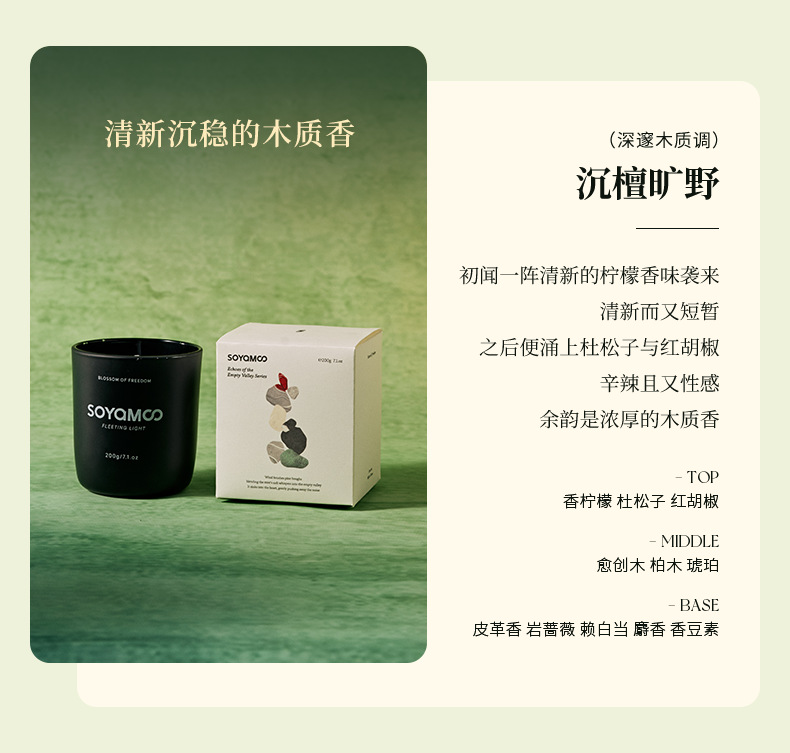 玻璃杯葡萄酒大豆混蜡香薰蜡烛 居家氛围感除味香氛蜡烛礼物代发详情3
