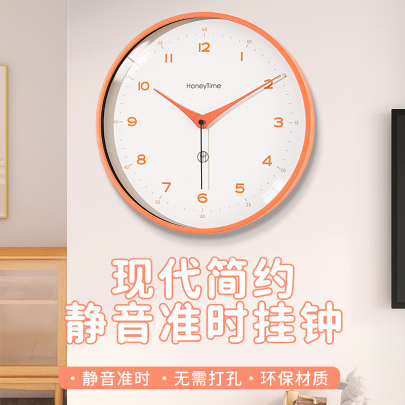 Simple and creative wall clock, ultra-quiet living room wall clock, 2023 new style bedroom home, no need for drilling, fashionable clock