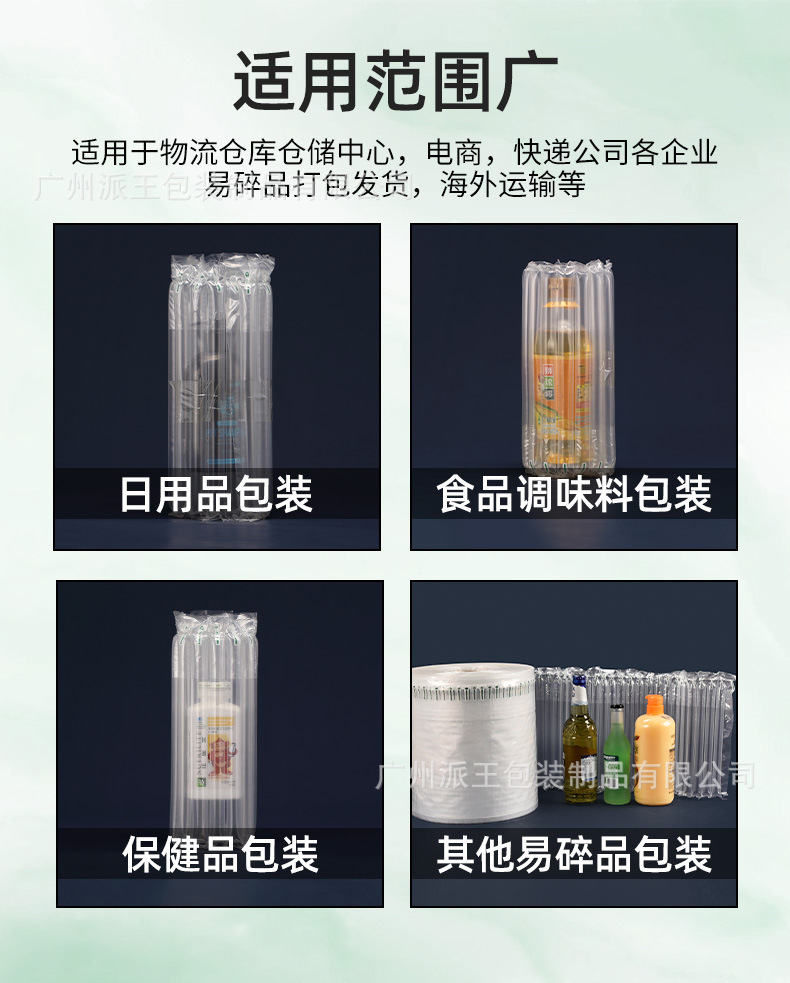 Air column rolls 20-60cm, air column rolls, bubble columns, cushioning, shock-absorbing and anti-drop air column bags, logistics packaging pic 3