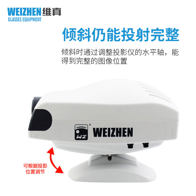维真验光设备WZ-3000A验光投影仪视力表投影仪眼镜店视标投影仪详情图4