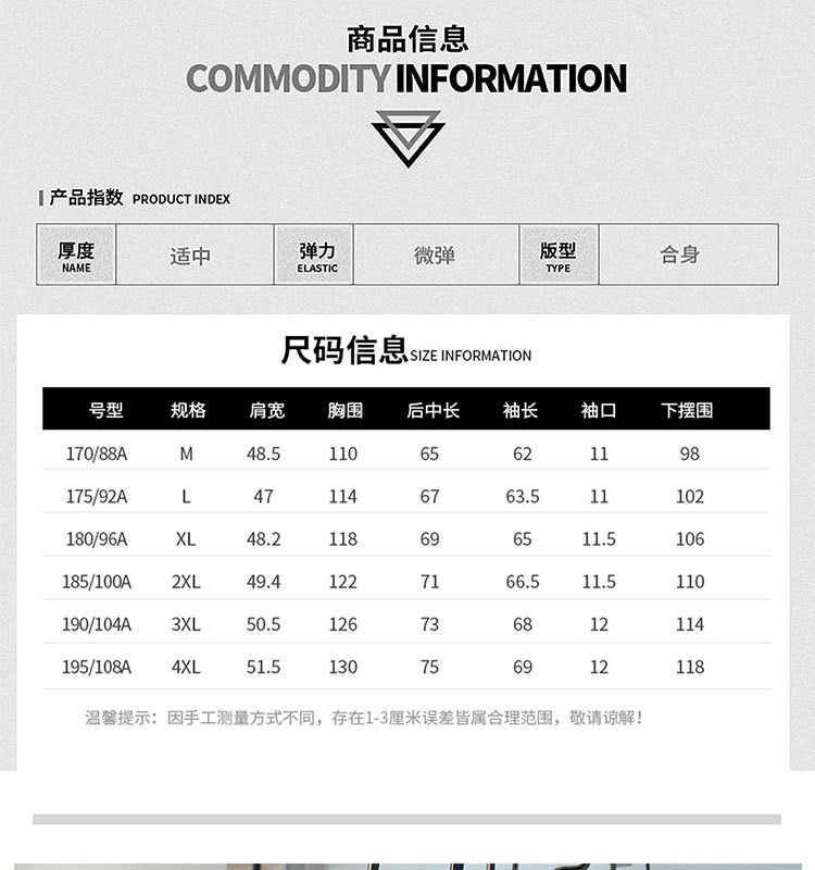 户外羽绒服男女冲锋衣羽绒内胆运动休闲立领轻薄羽绒服保暖外套详情3