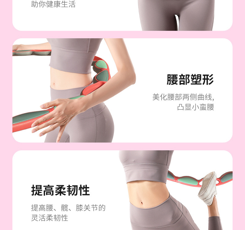 Hula hoops recolector de cintura bellísima mujer peso pesado artefacto de pérdida de peso para el hogar especial de fitness mujer adulto cintura delgada quemador de grasa sensacionalista hoops pic 10