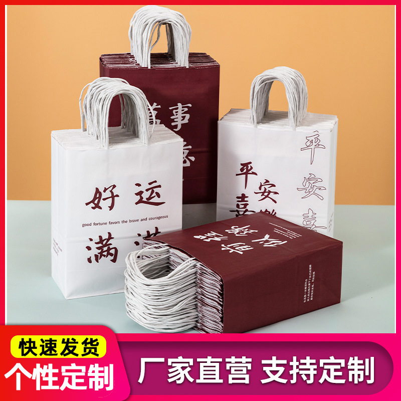 新款网红文字/牢固/创意礼品产品图