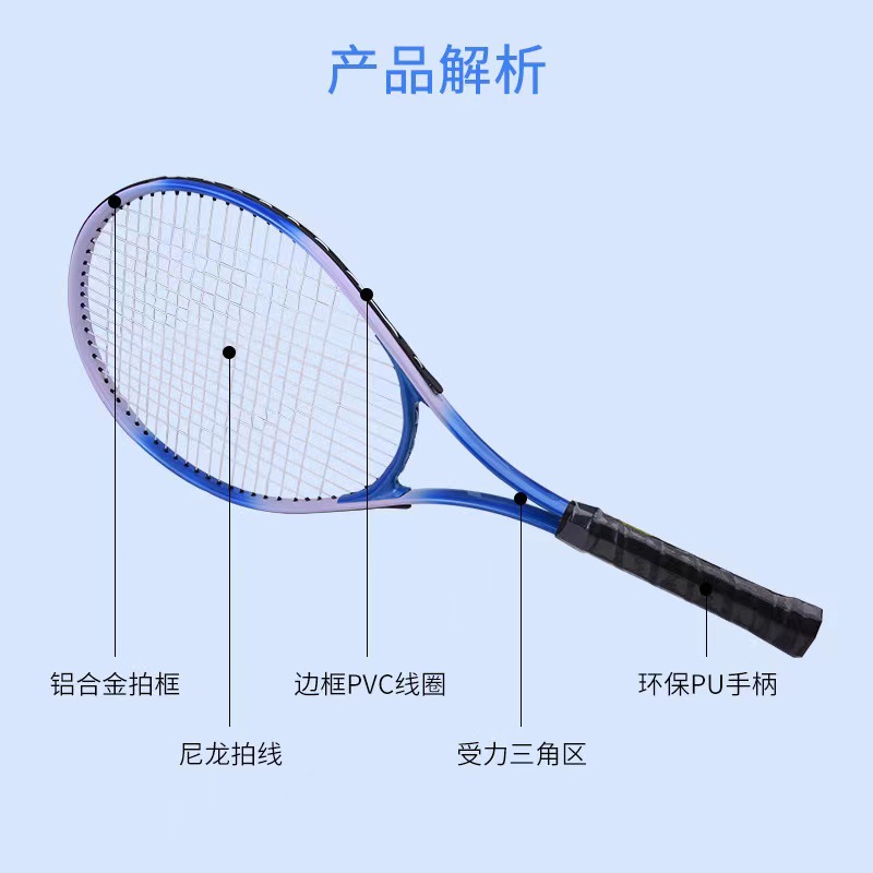 羽毛球拍/羽毛球拍男女户外/匹克球拍/羽毛球拍情侣户外/匹克球产品图