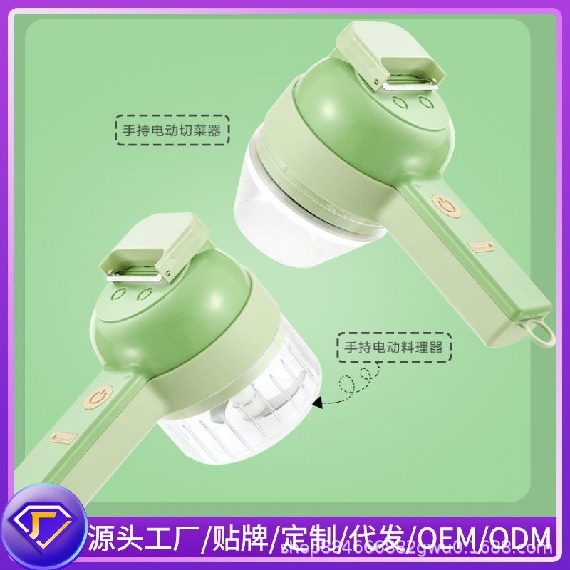 New Gatling vegetable cutter cordless electric cooking machine kitchen garlic machine garlic paste machine pull garlic stirrer details Picture