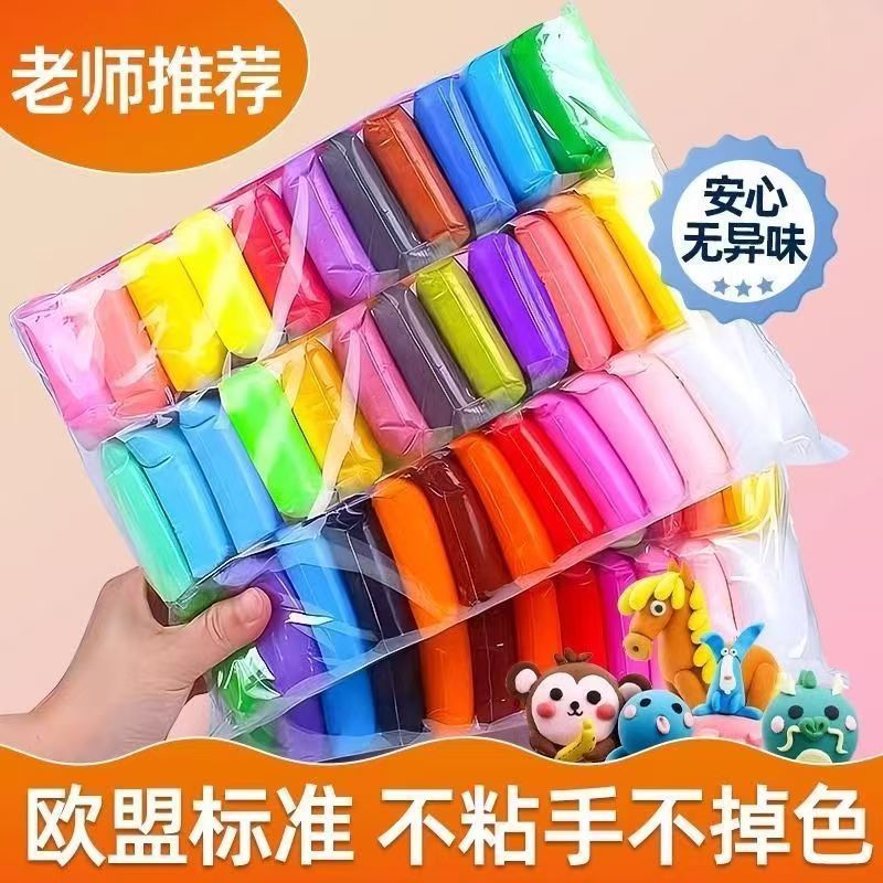 Wholesale 36-color ultra-light clay, non-toxic children's kindergarten colored clay, plasticine, food-grade clay, specially designed for primary school students Specification image