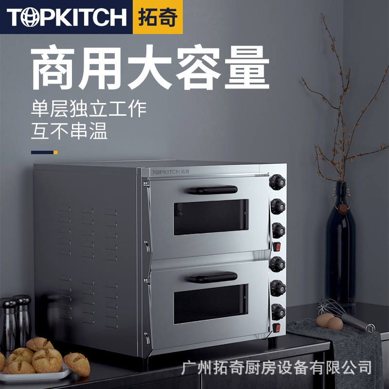 Tuoqi electric oven is a commercial double-layer large-capacity oven for baking pizza, egg tarts and pancakes. It is a two-layer, two-tray oven Specification image