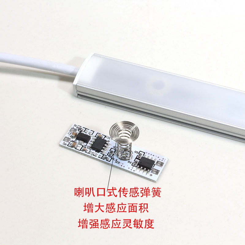 感应灯实物图