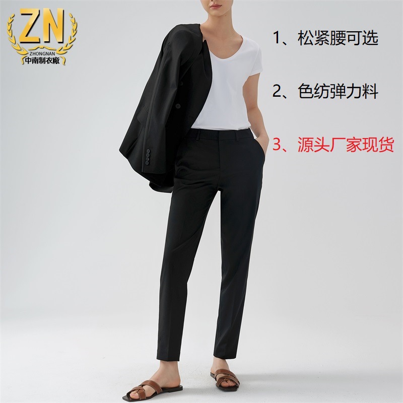 118 styles of women's professional formal suit pants, versatile business straight-leg dress pants, commuting elastic casual cigarette pants for women details Picture