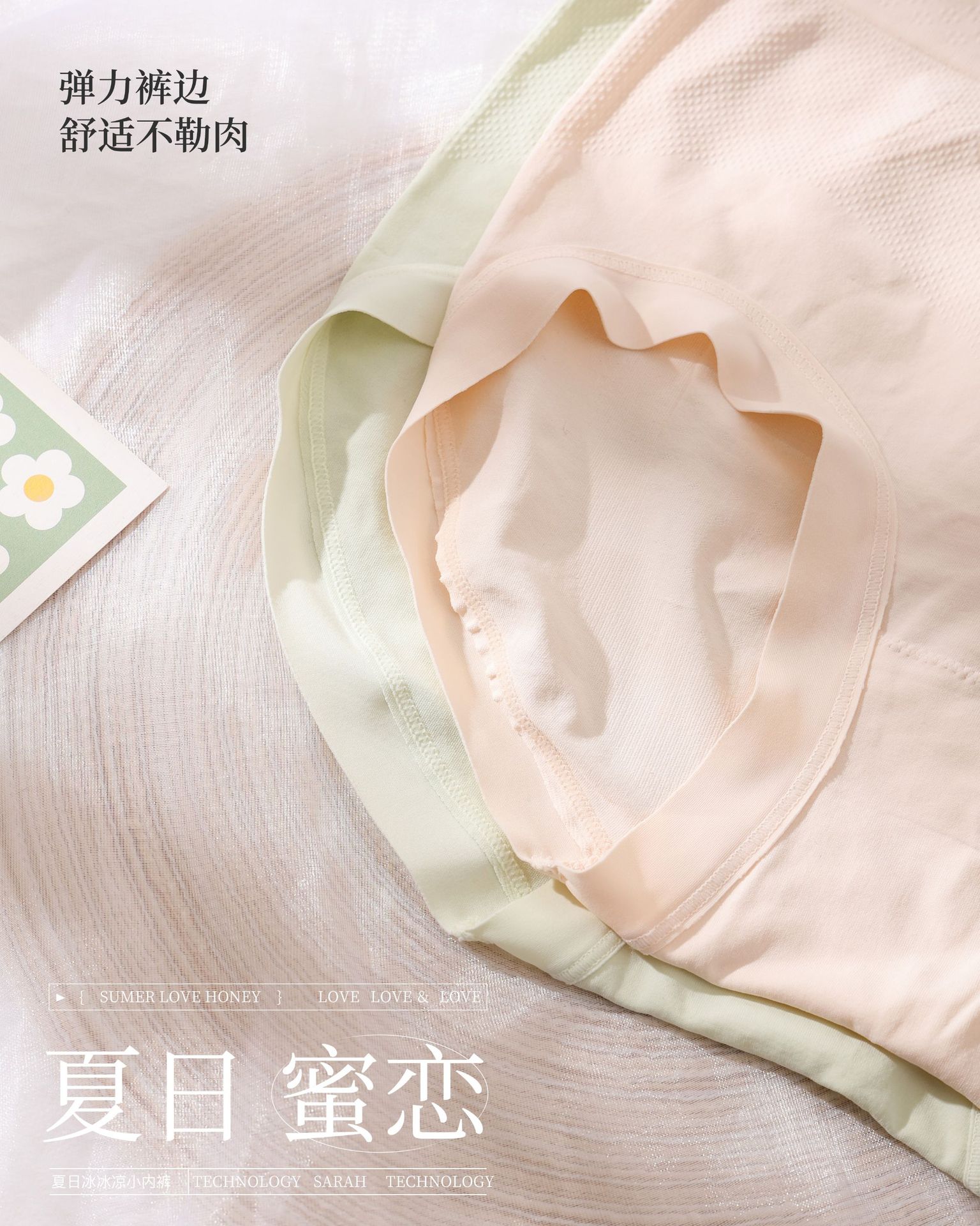Danbeth Summer Ultra Thin 2242 Bare Ammonia Seamless 32 Needle Small Floral Mulberry Silk Antibacterial Briefs For Women details Picture