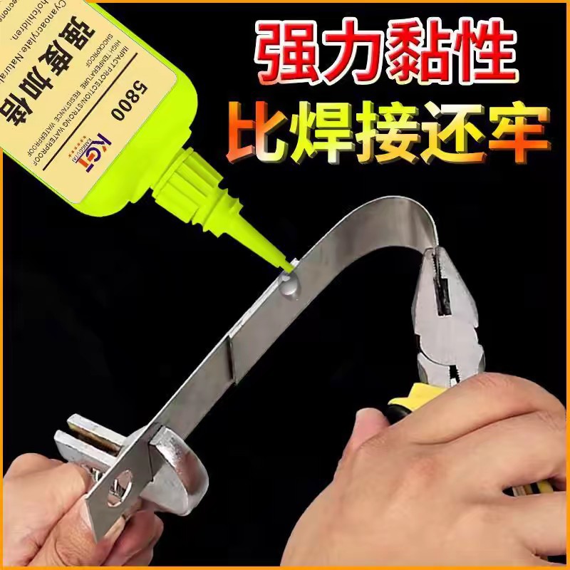 复合型胶粘剂实物图