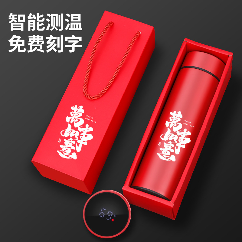 商务礼品水杯真空保温杯印字logo广告杯304不锈钢礼品杯刻字印字