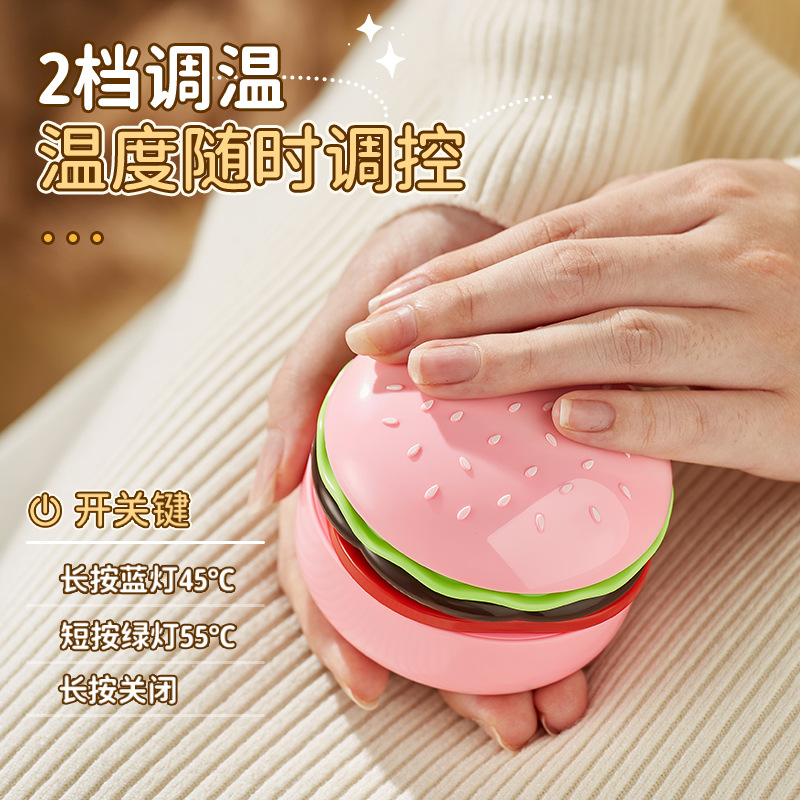 暖手宝实物图
