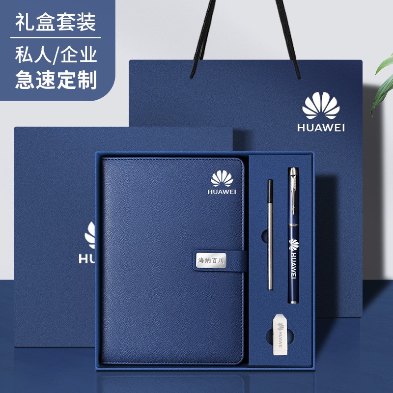 Special offer on A5 notebook Gift Box Set, Notepad Set, Business Office Record Book Full Set, logo advertisement Application Scenario